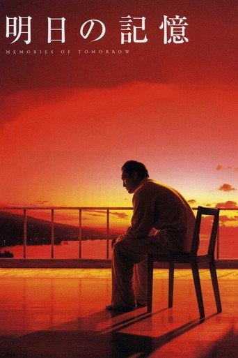 Memories of Tomorrow (2006) poster