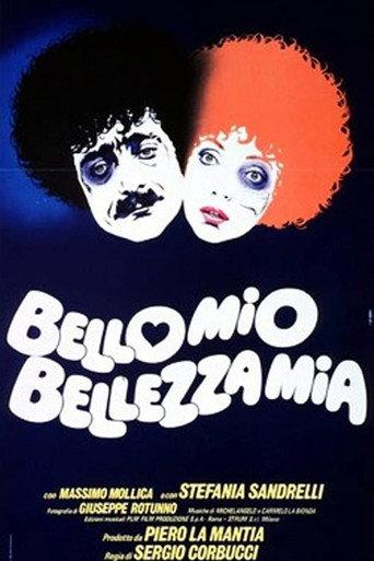 My Darling, My Dearest (1982) poster