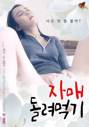 Spinning Sisters (2021) poster
