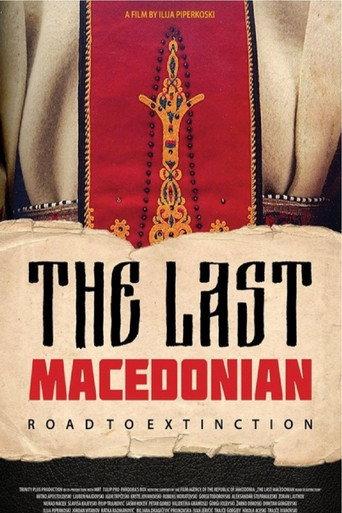The Last Macedonian - Road to Extinction (2015) poster