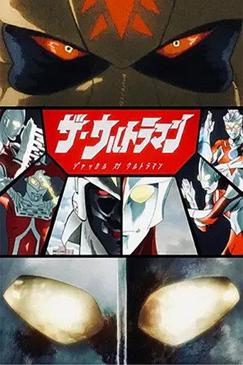 The・Ultraman: Jackal vs. Ultraman (2022) poster