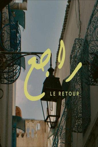 The Return (2019) poster