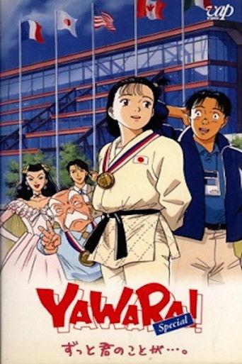 Yawara! Atlanta Special (1996) poster