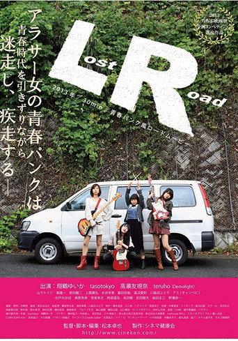 LR Lost Road (2013) poster