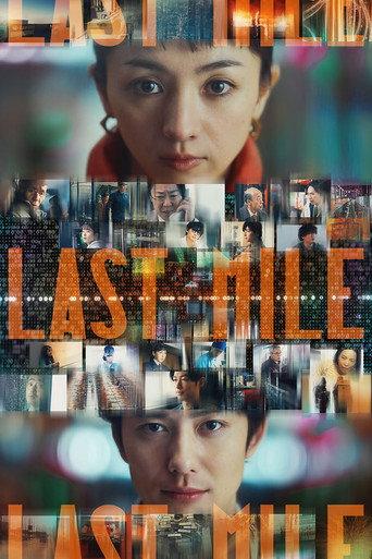 Last Mile (2024) poster