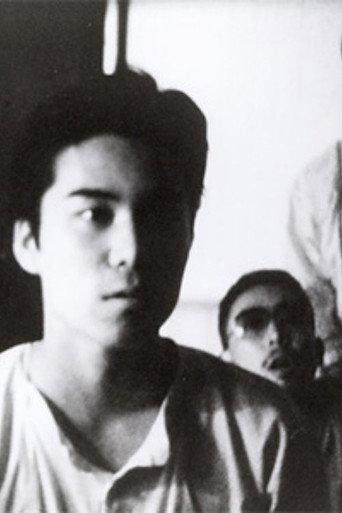 Samidare Chūbō (1993) poster