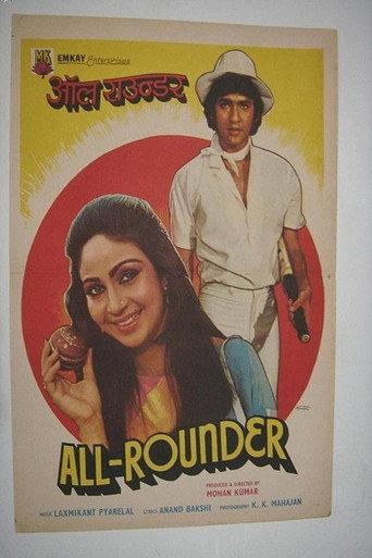 All Rounder (1984) poster