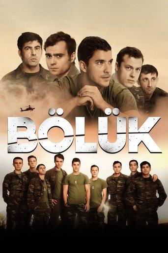 Squad (2017) poster