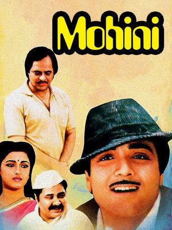 Mohini (1995) poster