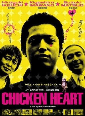 Chicken Heart (2002) poster