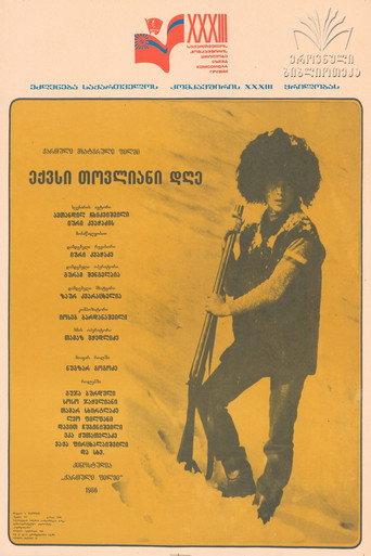 Six Snowy Days (1986) poster