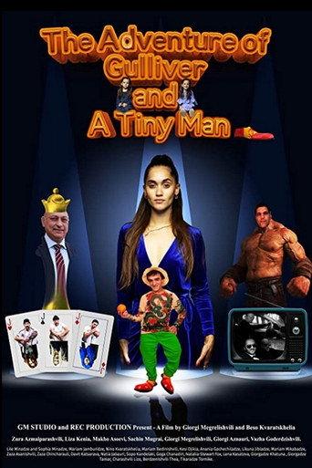An Adventure of a Tiny Man and Gulliver (2021) poster
