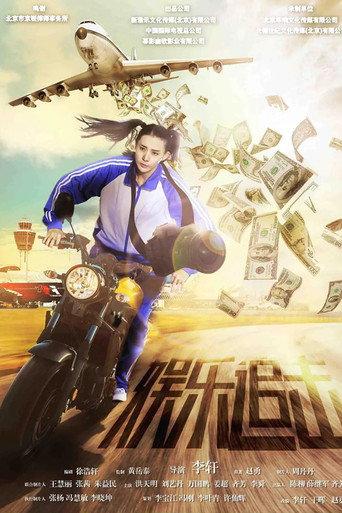Chasing News (2019) poster
