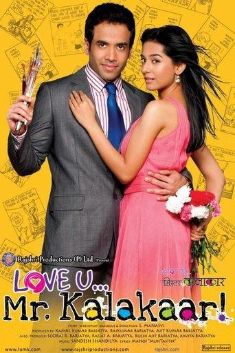 Love U... Mr. Kalakaar! (2011) poster