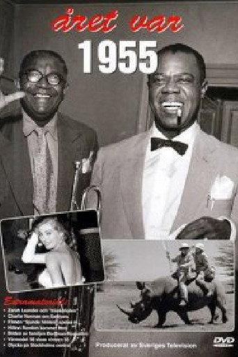 Året var 1955 (2005) poster