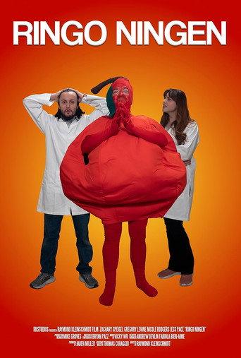 Apple Man (2023) poster