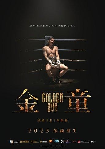 Golden Boy (2025) poster