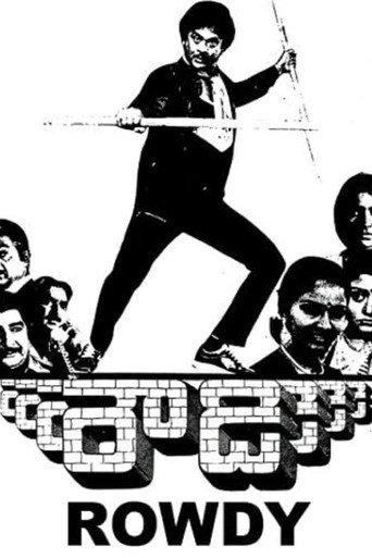 Rowdy (1984) poster