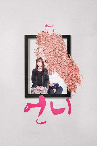 Unni (2017) poster