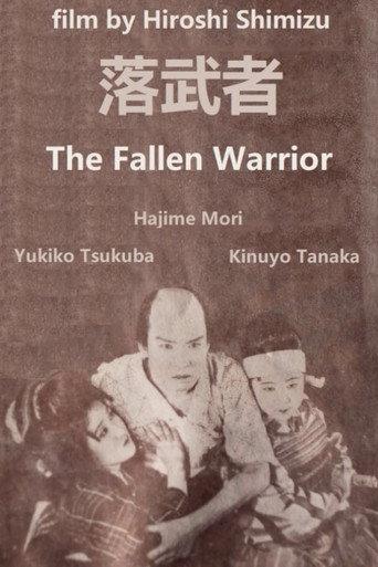 Fallen Samurai (1925) poster