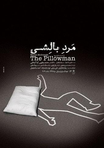 The Pillowman (2013) poster