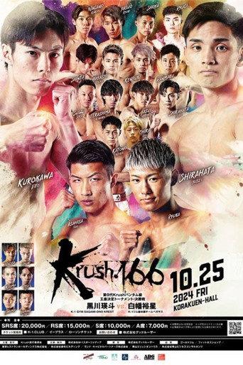 Krush 166 (2024) poster