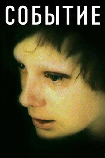 The Event (2009) poster