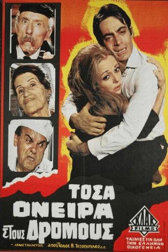 So Many Dreams on the Streets (1968) poster