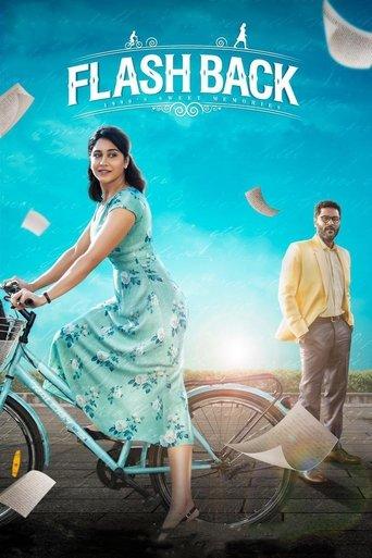 Flashback () poster
