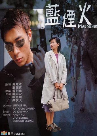 Marooned (2000) poster