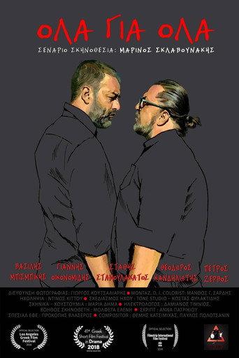 Go For Broke (2018) poster