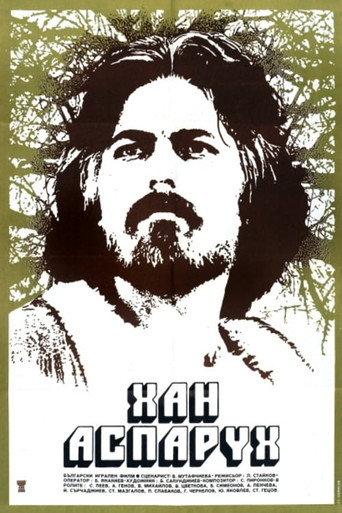 Khan Asparukh - Part III - Land Forever (1981) poster