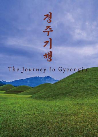 The Journey to Gyeong-ju (2025) poster