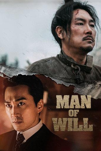 Man of Will (2017) poster