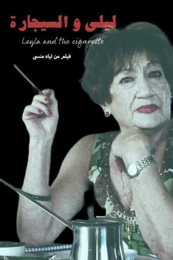 Leila and the Cigarette () poster