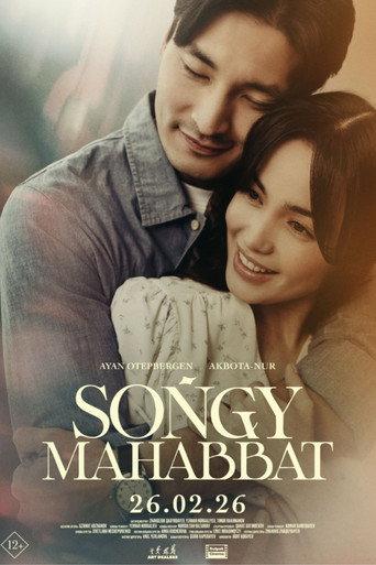 Last Love (2026) poster