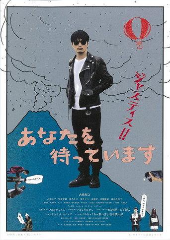 Waiting for You (2016) poster