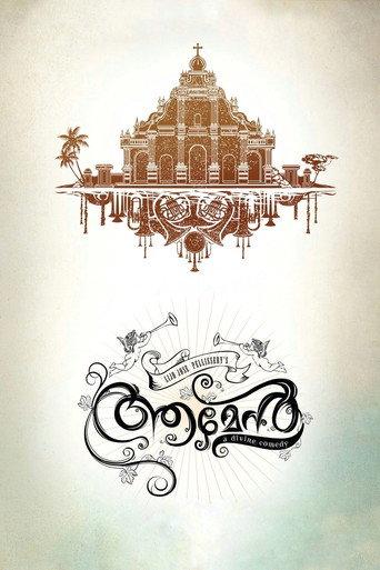 Amen (2013) poster
