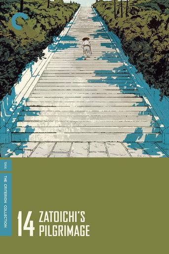 Zatoichi's Pilgrimage (1966) poster