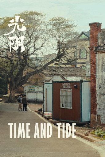 Time and Tide (2026) poster