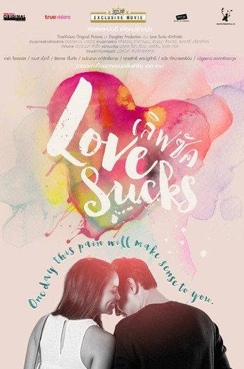 Love sucks (2015) poster