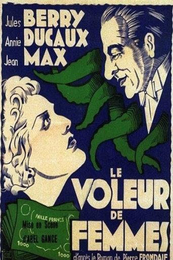 The Woman Thief (1938) poster