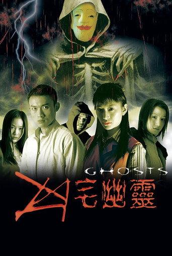 Ghosts (2002) poster