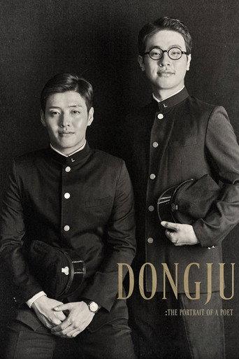 Dongju: The Portrait of a Poet (2016) poster