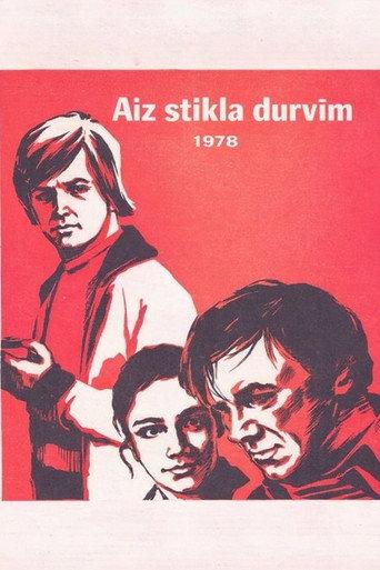 Behind Glass Door (1978) poster