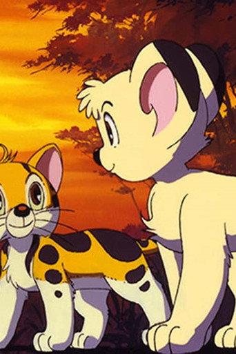 Jungle Emperor Leo: Hon-o-ji (2000) poster