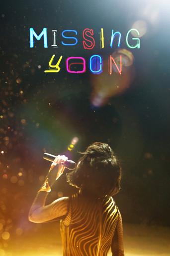 Missing Yoon (2022) poster