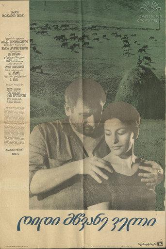 Great Green Valley (1967) poster