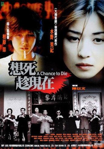 A Chance to Die (2000) poster