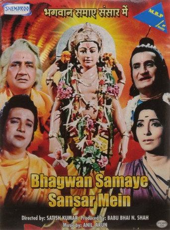 God Is In The World (1976) poster